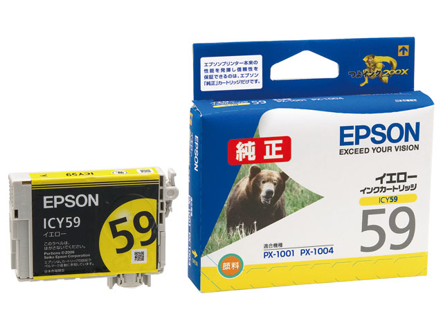 Epson ICY59 ink cartridge Original Yellow