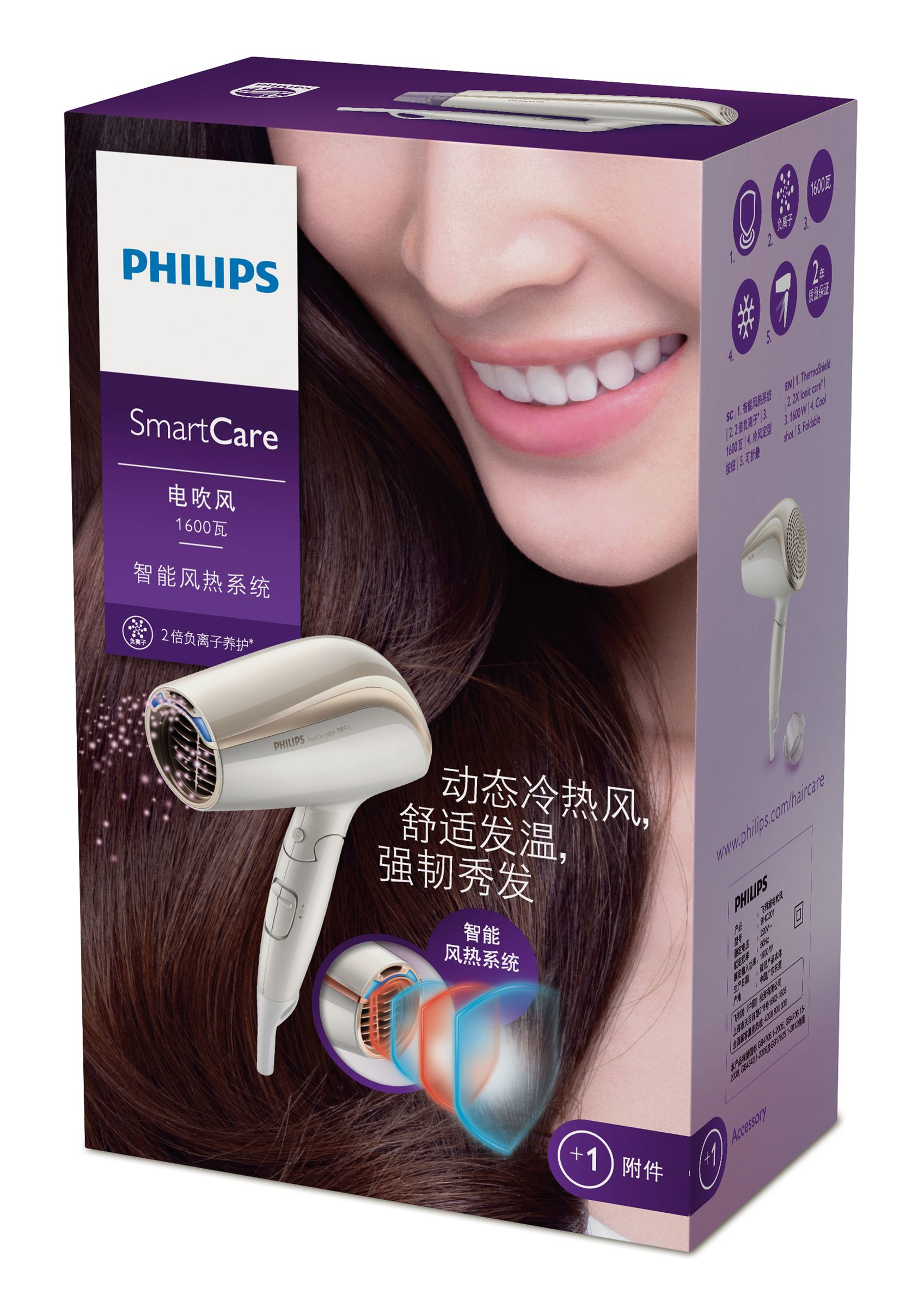 Philips SmartCare BHC201/05 hair dryer – image 2