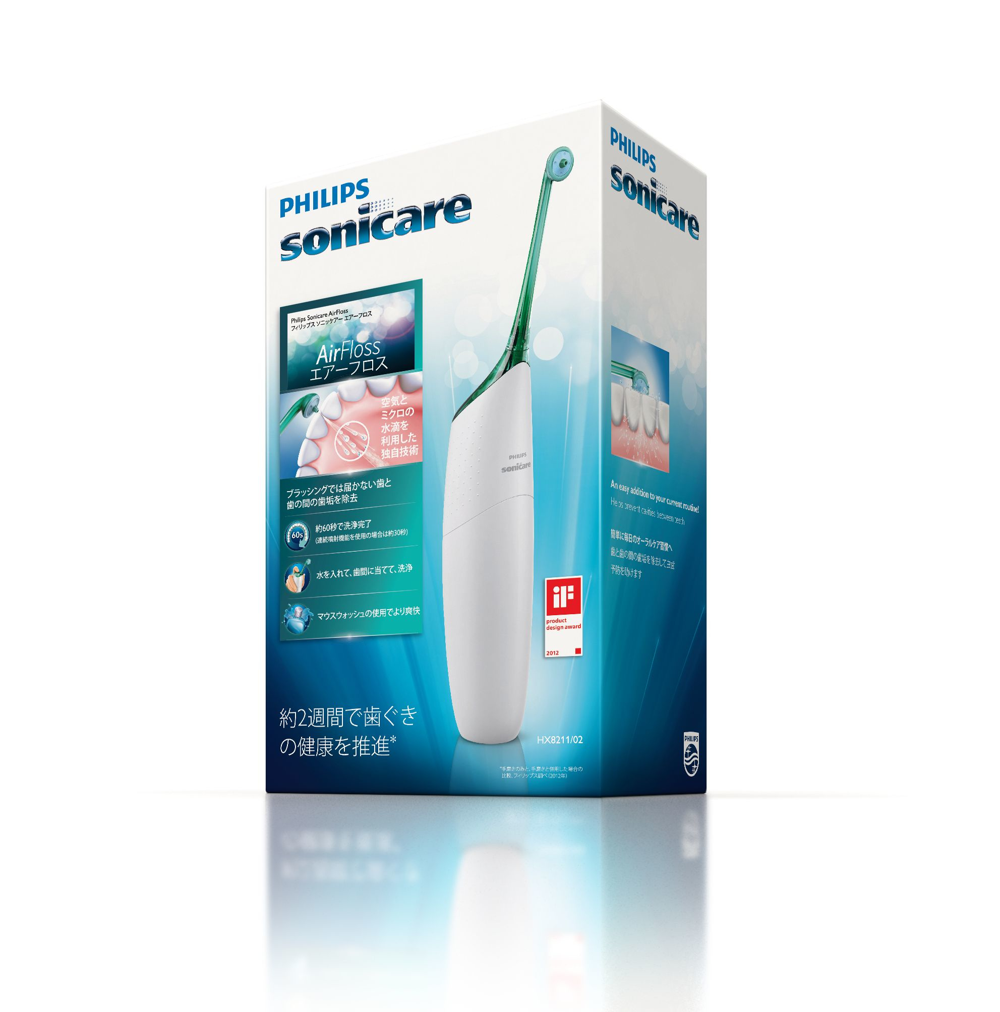 Philips Sonicare AirFloss Interdental - Rechargeable HX8211/02 – image 3