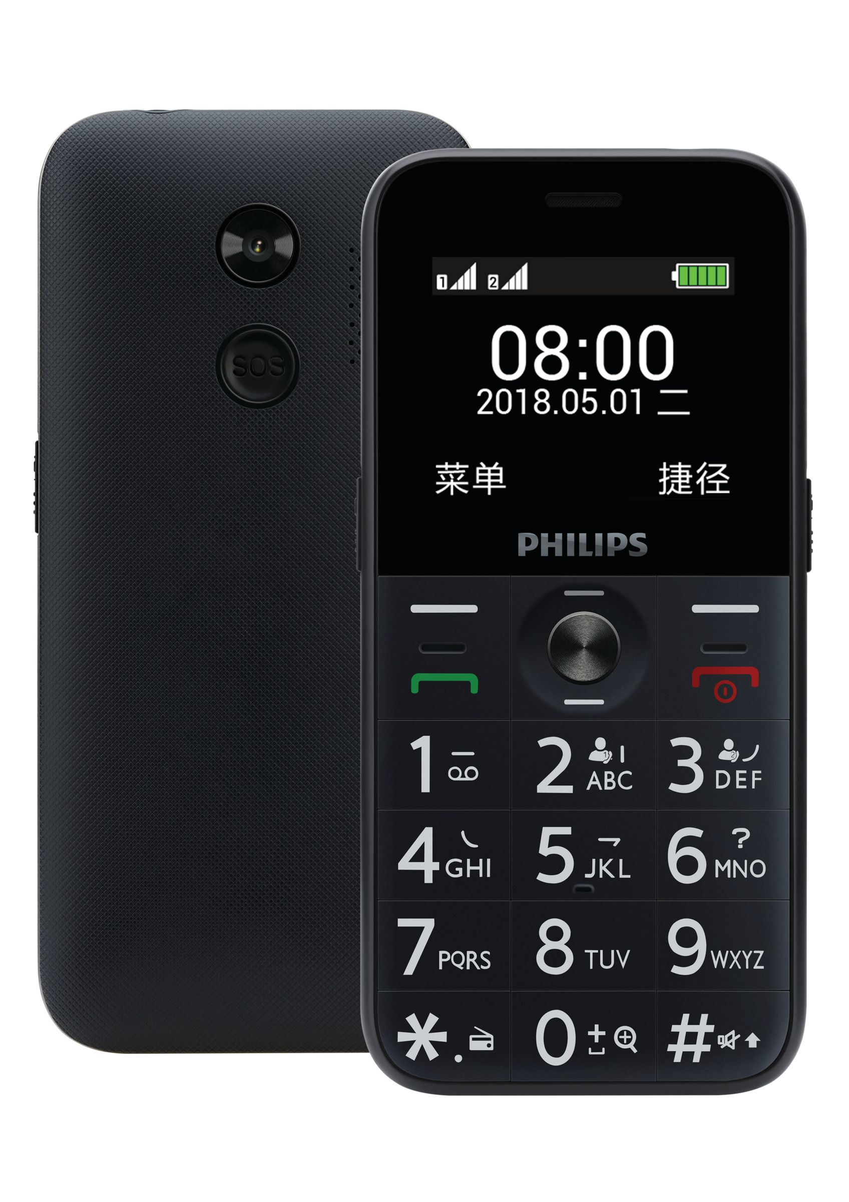 Philips CTE163KBK/93 mobile phone – image 1