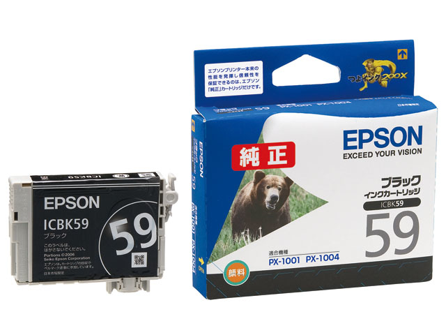 Epson ICBK59 ink cartridge Original Black