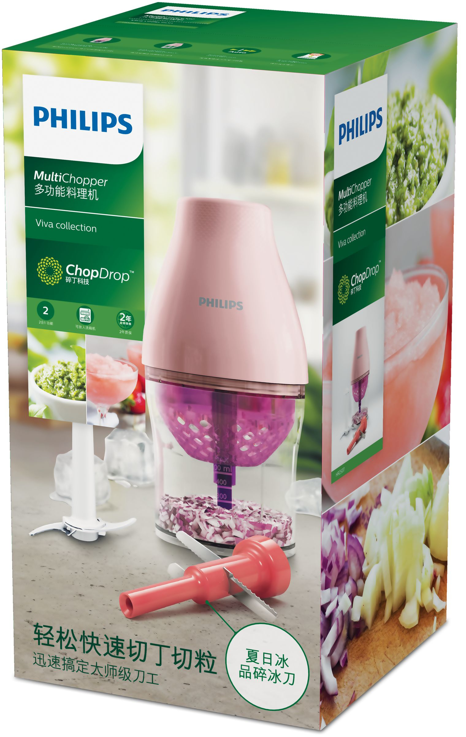 Philips Viva Collection HR2507/60 blender – image 2