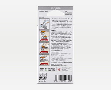 Canon BCI-350XLPGBK ink cartridge Original High (XL) Yield Black – image 3