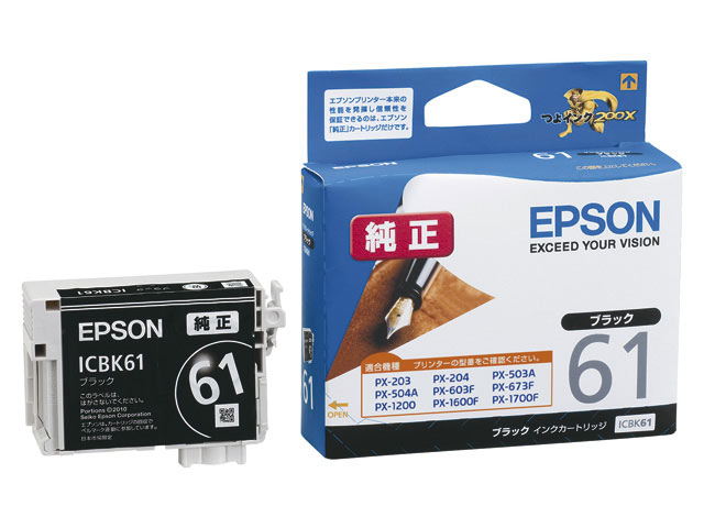 Epson ICBK61 ink cartridge Original Black
