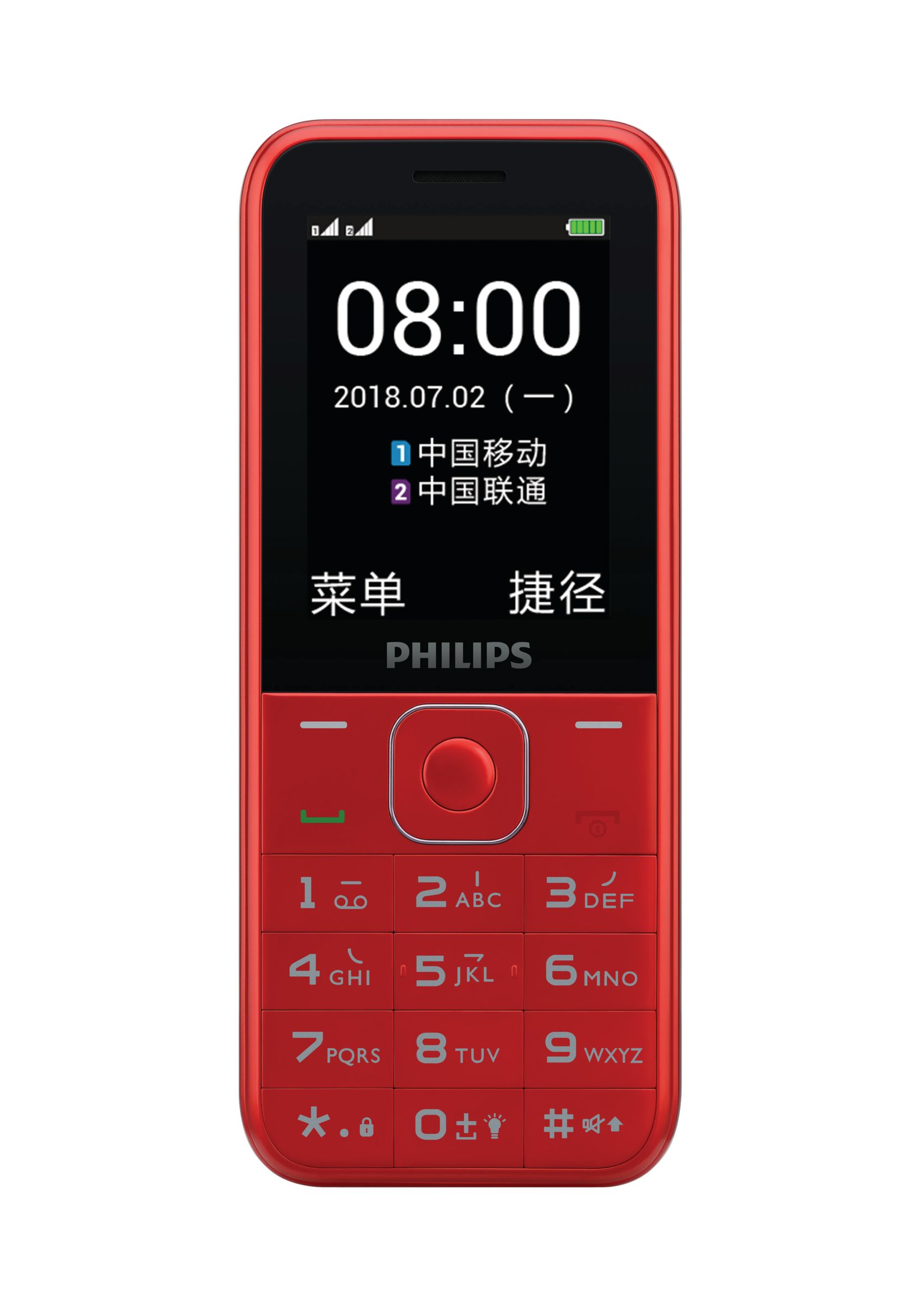 Philips CTE258SRD/93 mobile phone – image 2