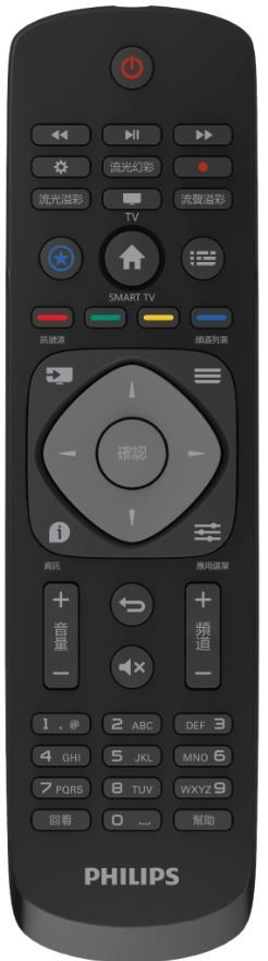Philips 6000 series 58PUH6123/96 TV – image 4