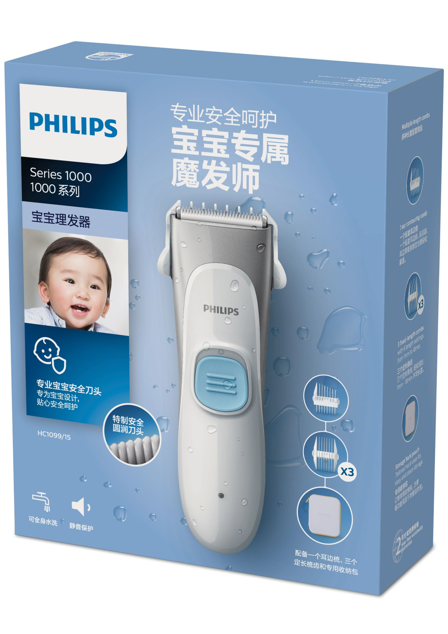 Philips HAIRCLIPPER Series 1000 HC1099/15 hair trimmers/clipper Blue, Grey, White Nickel-Metal Hydride (NiMH) – image 2