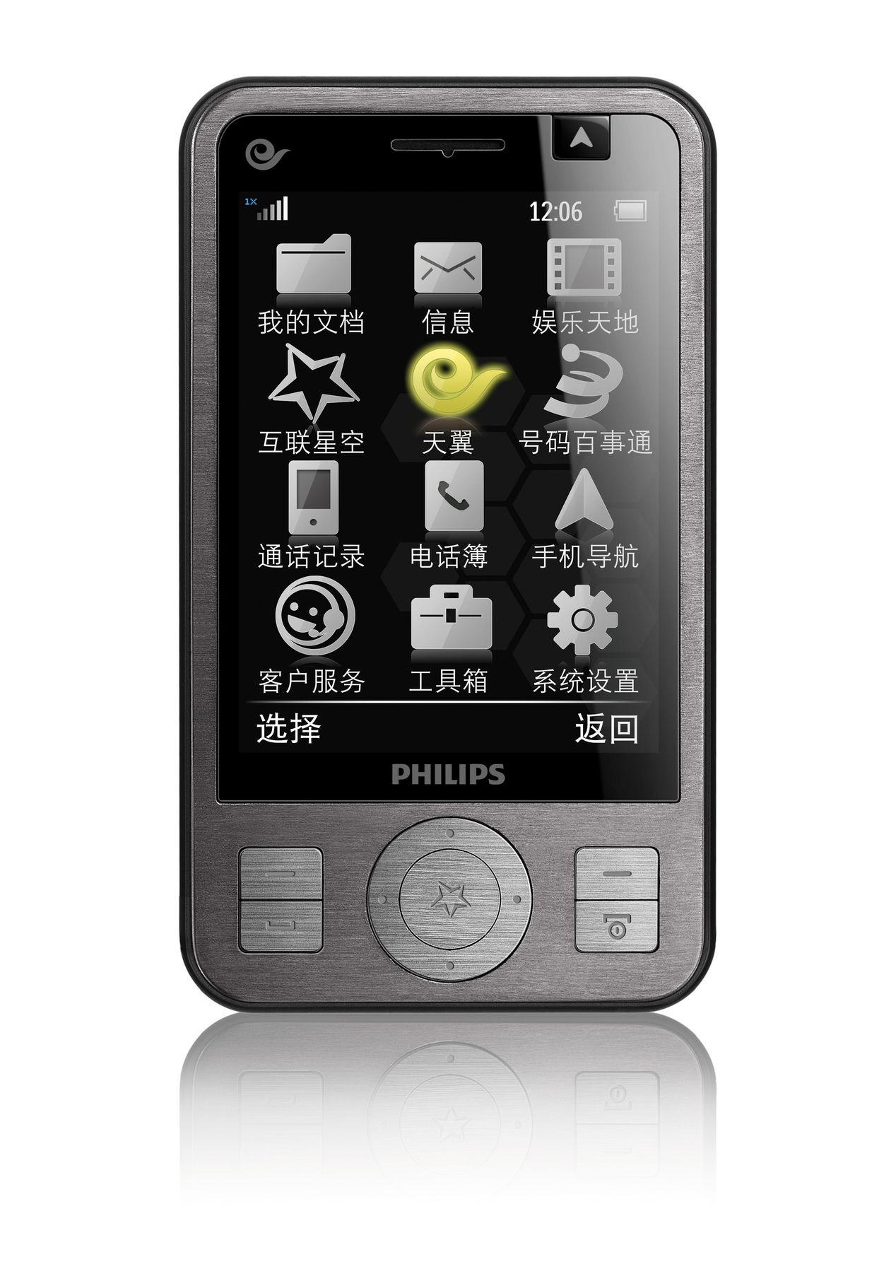 Philips CTC702/40 mobile phone – image 2