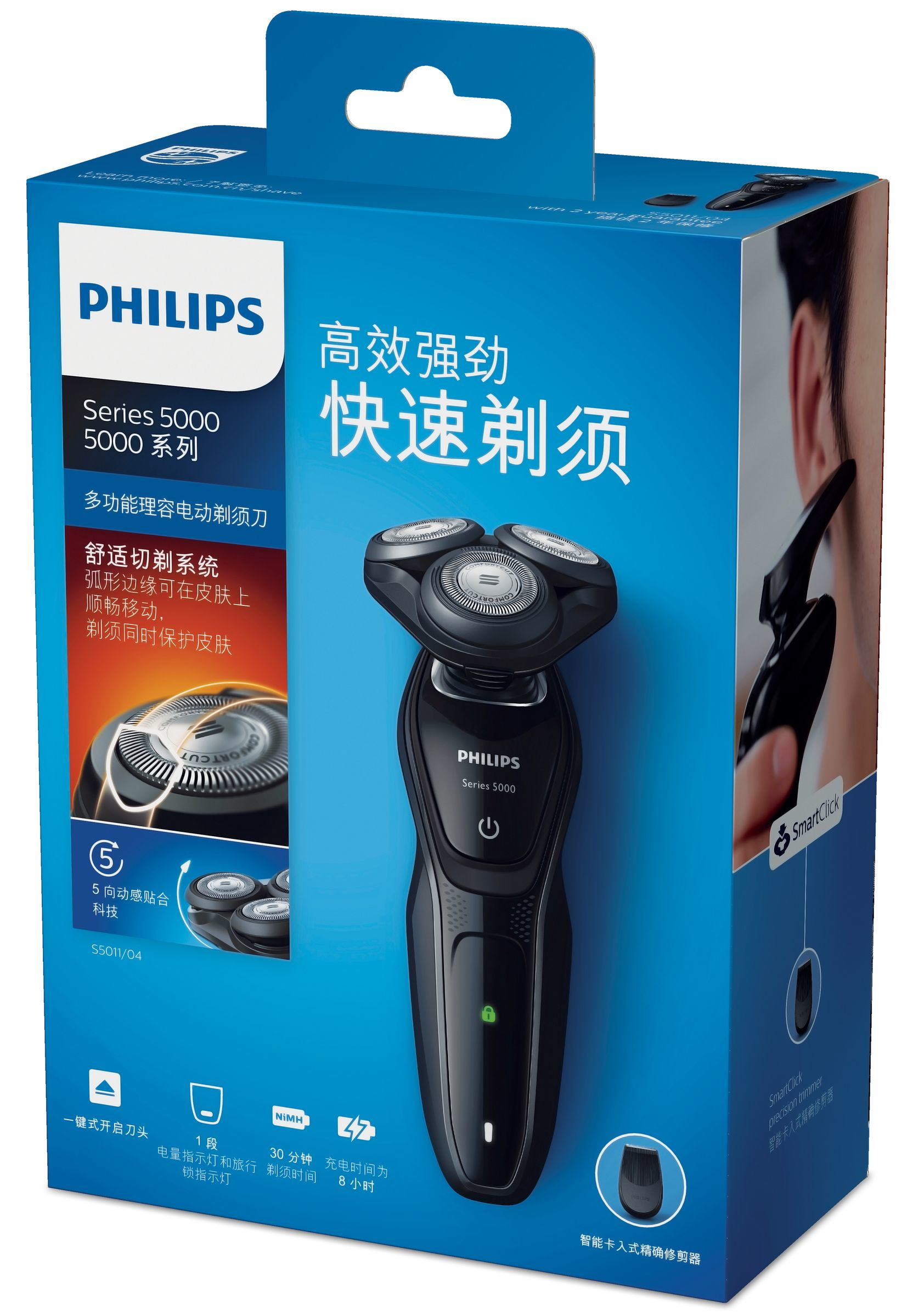 Philips SHAVER Series 5000 S5011/04 men's shaver Rotation shaver Trimmer Black – image 2