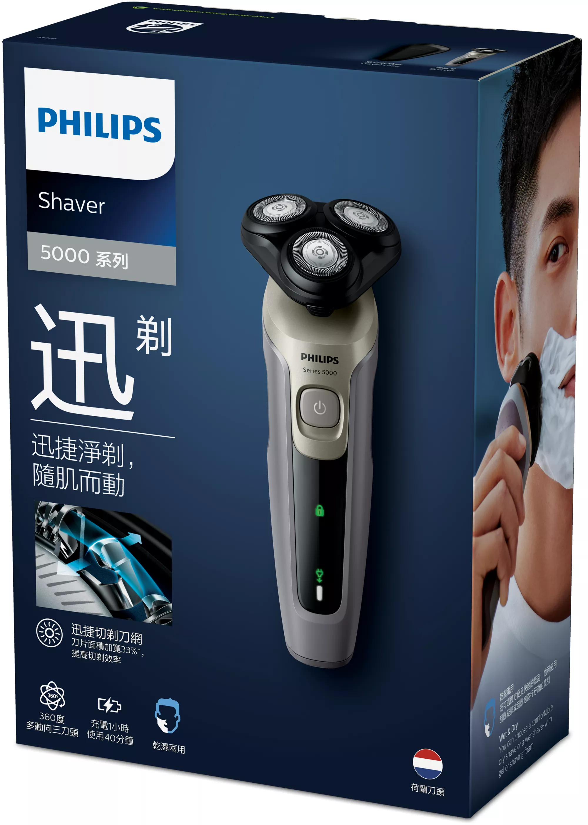 Philips SHAVER Series 5000 S5266/16 men's shaver Rotation shaver Black, Brown – image 2