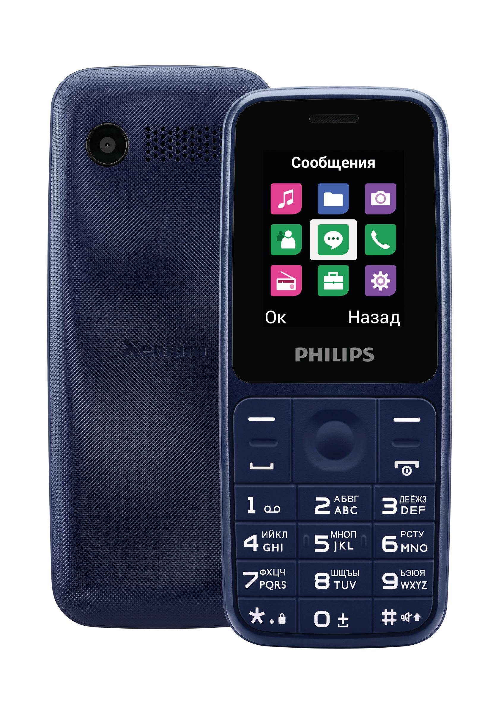 Philips Xenium CTE125BU/00 mobile phone – image 1