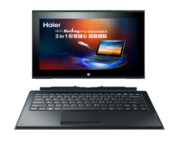 Haier Sailing P11A – image 2