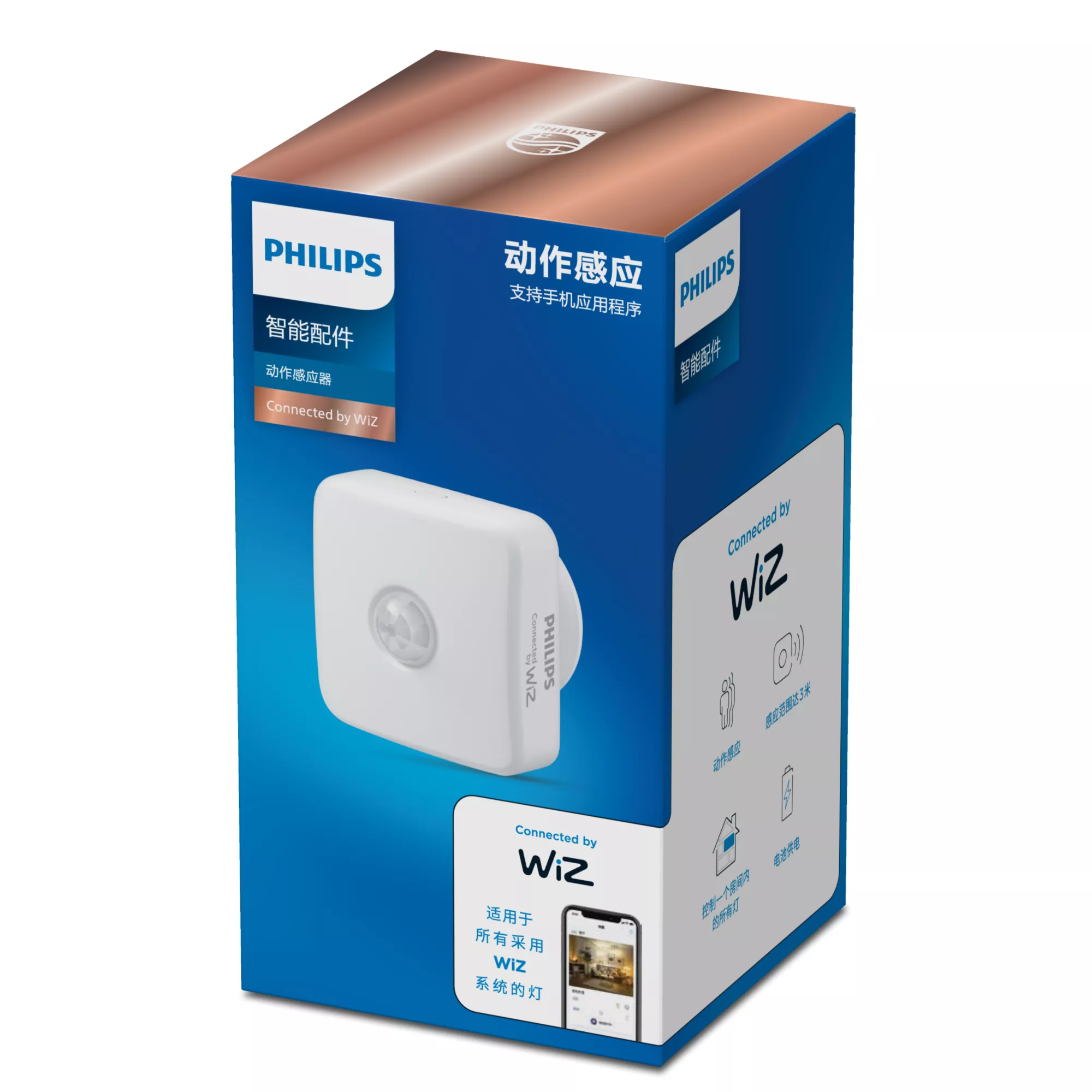Philips by Signify Philips 6922341910623 motion detector Wireless Wall White – image 3