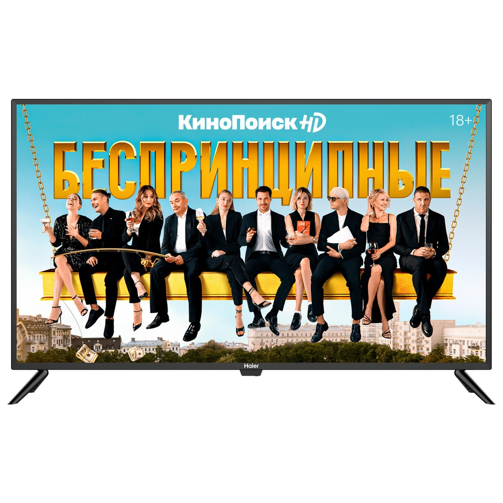 Haier 42 Smart TV HX NEW – image 7