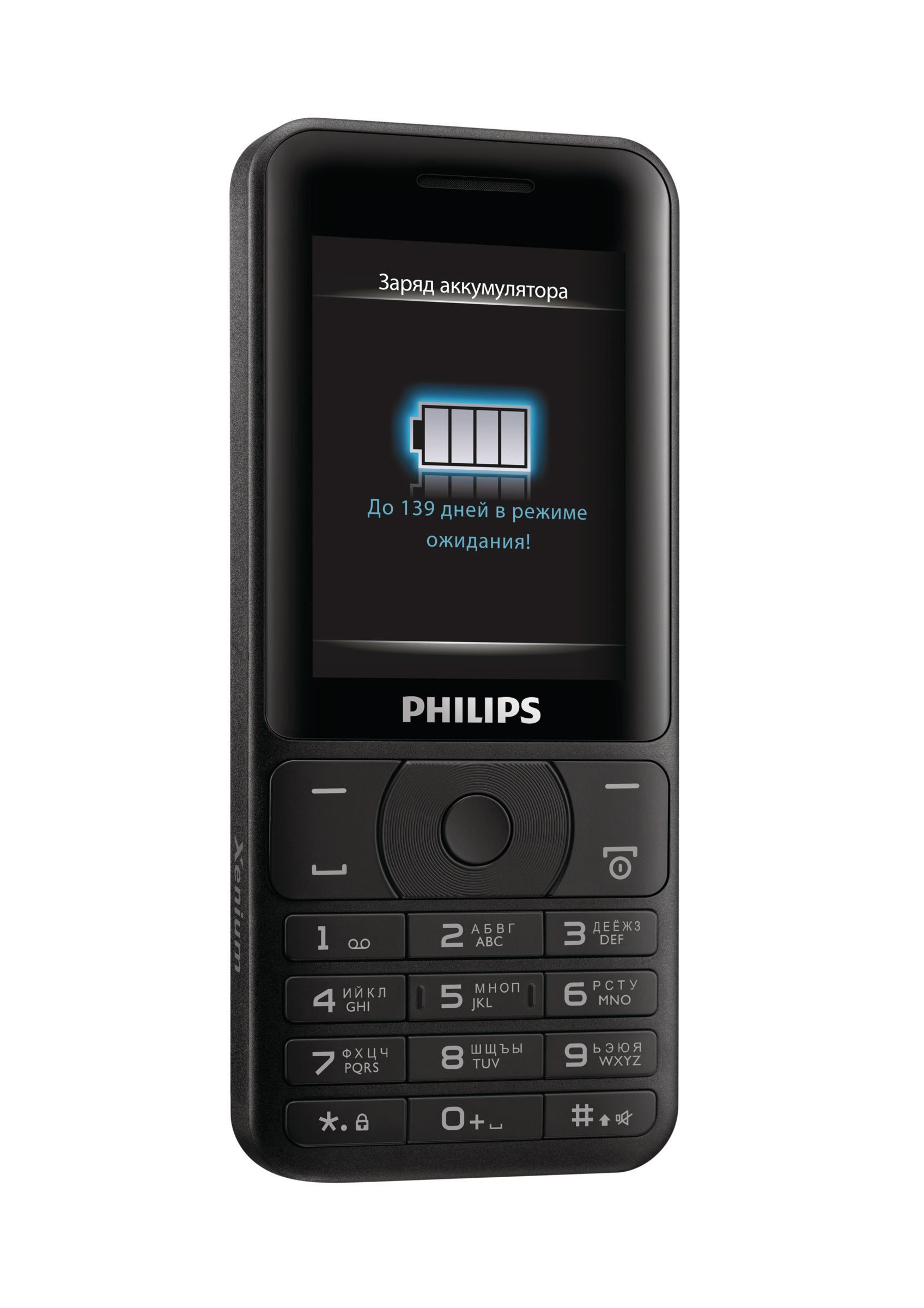 Philips Xenium CTE180BK/00 mobile phone