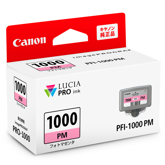 Canon PFI-1000 PM – image 2
