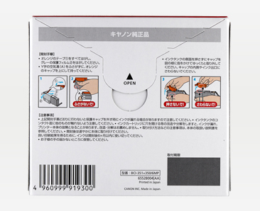 Canon BCI-351+350/6MP ink cartridge Original Standard Yield Black, Cyan, Grey, Magenta, Yellow – image 3