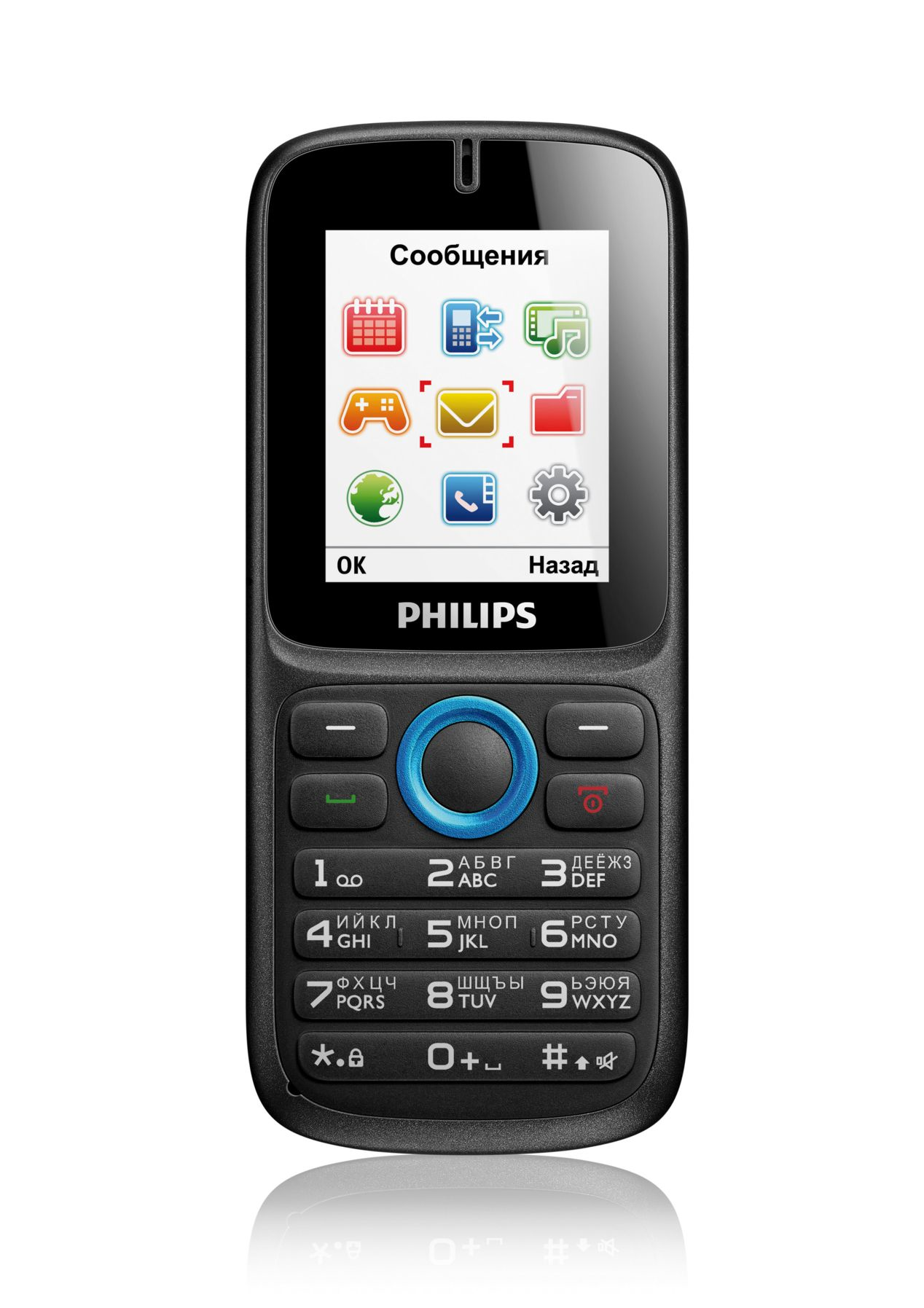 Philips CTE1500BK/00 mobile phone – image 2