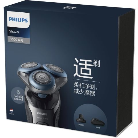 Philips SHAVER 6000 S6875 Rotation shaver Black, Grey – image 2