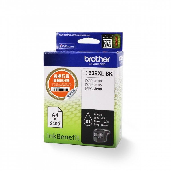 Brother LC539XLBK ink cartridge Original Black