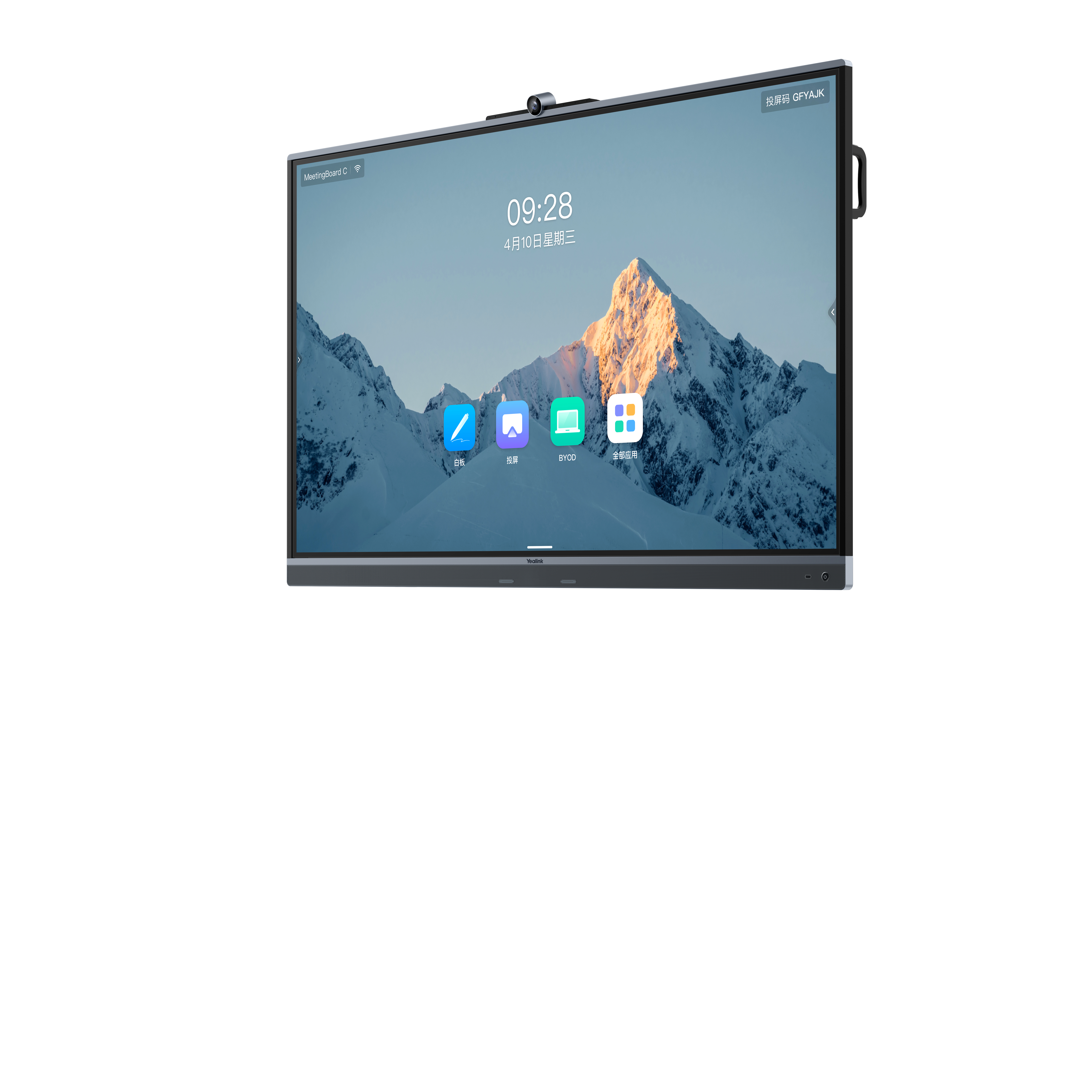 Yealink MB65C-EDLA 65" 4K Schwarz
