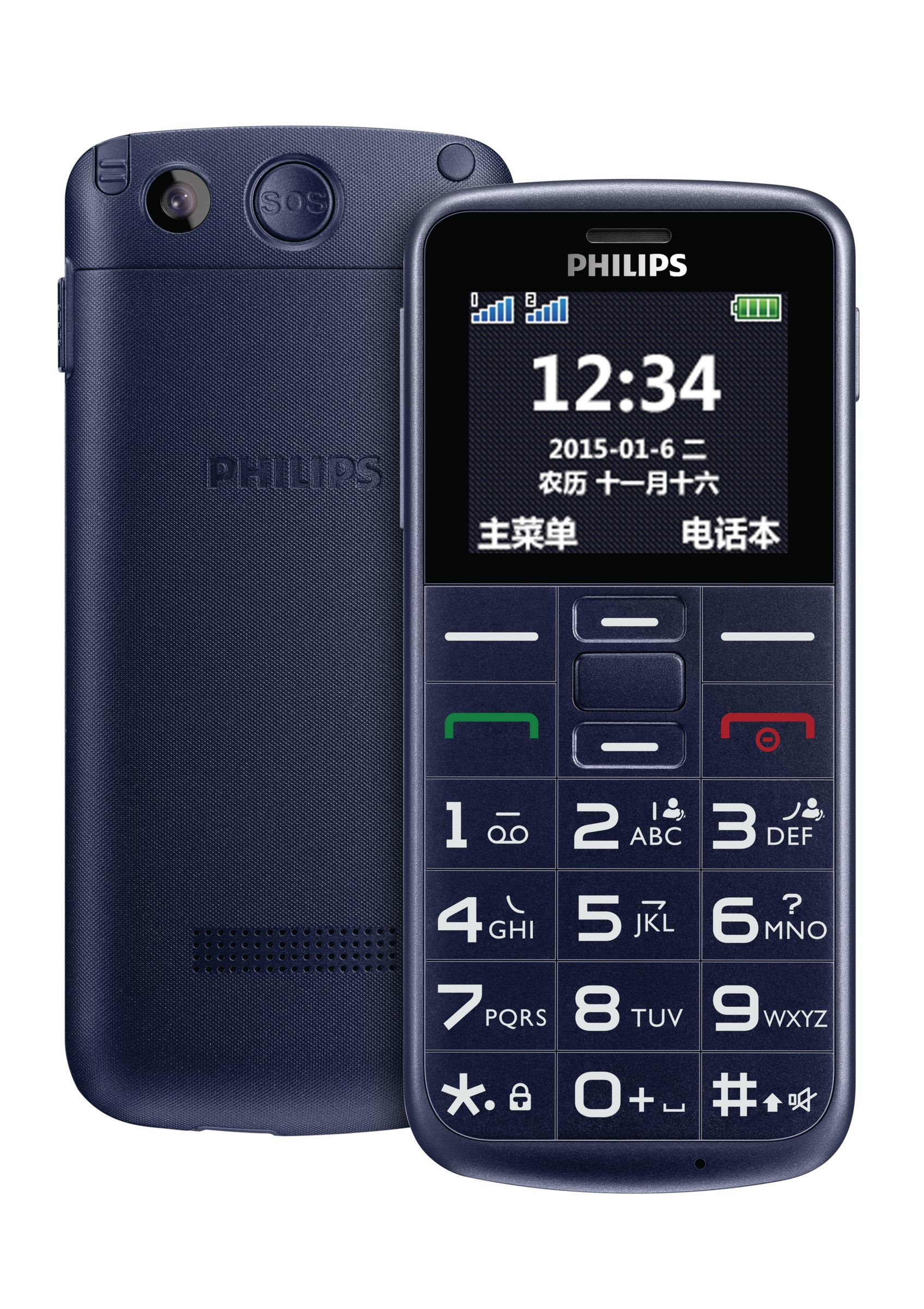 Philips Xenium CTE166NY/40 mobile phone