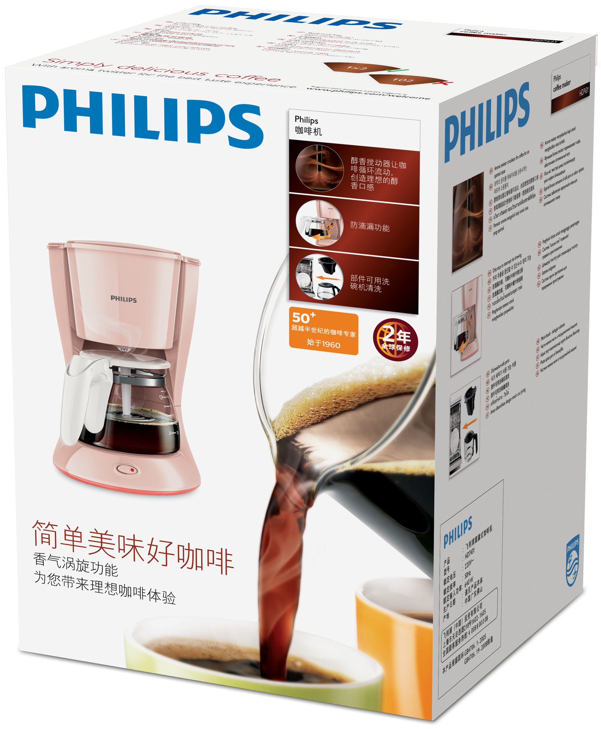 Philips Daily Collection HD7431/30 coffee maker Drip coffee maker – image 2