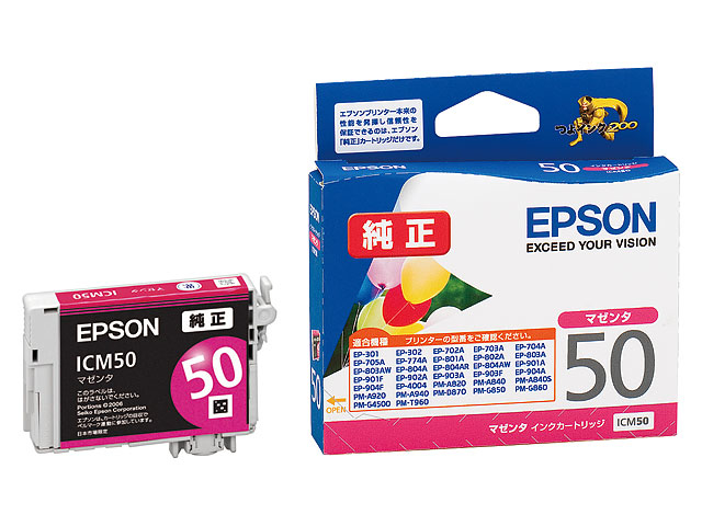 Epson ICM50 ink cartridge Original Magenta