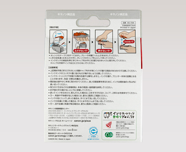 Canon BCI-7EM ink cartridge Original Magenta – image 2