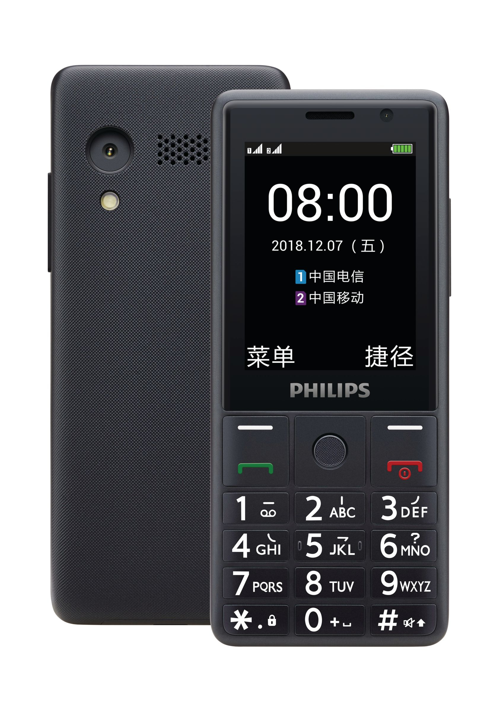 Philips E289 6.1 cm (2.4") 108 g Grey