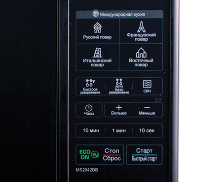 LG MS-2042DB microwave Black Countertop – image 5