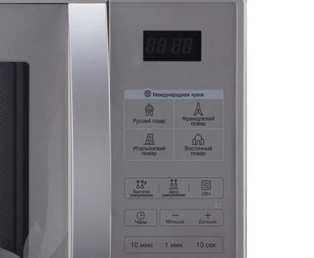 LG MS2343BAD microwave Silver Countertop – image 6
