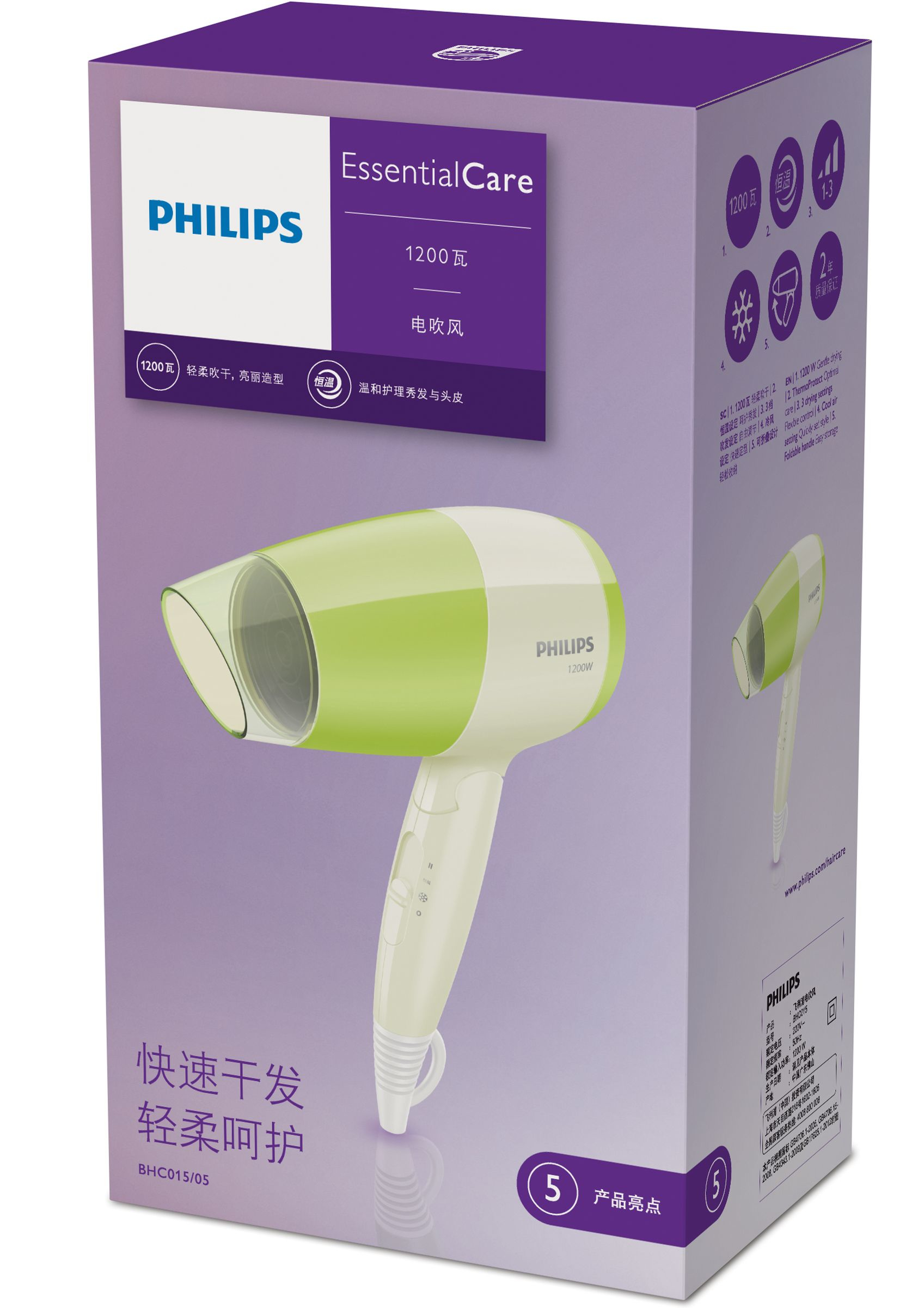 Philips Essential Care BHC015/05 hair dryer – image 2