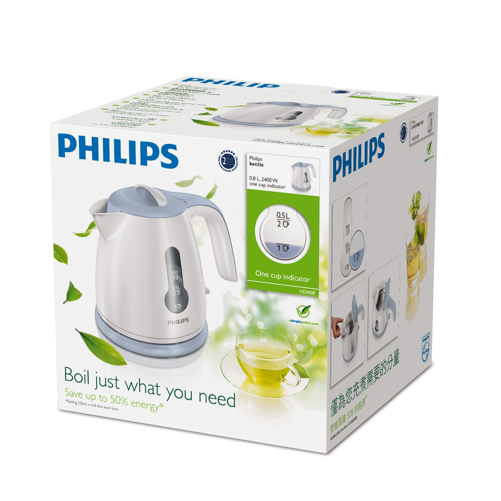 Philips Daily Collection HD4608/01 mini kettle – image 6