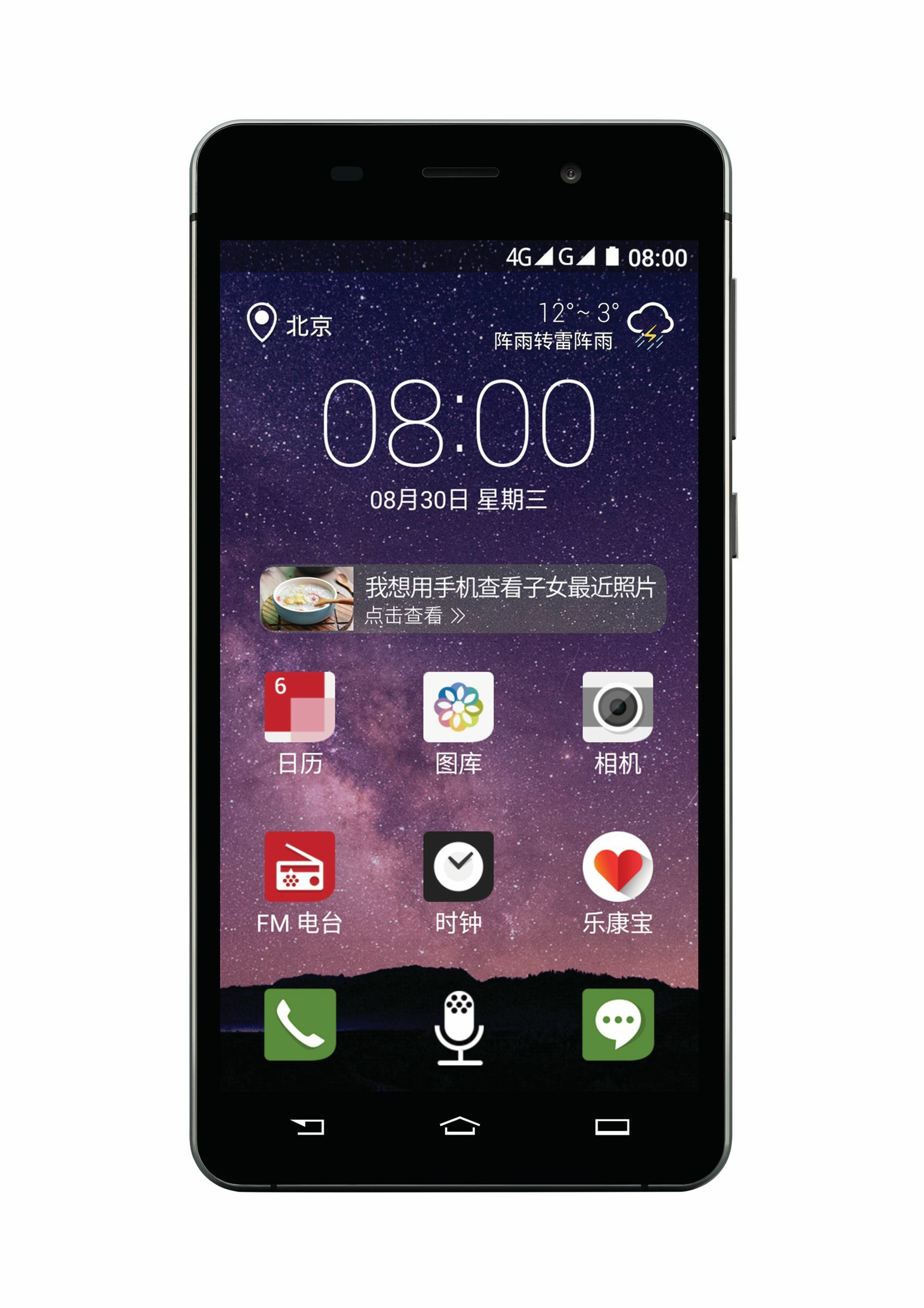 Philips CTS310XBU/93 smartphone – image 2