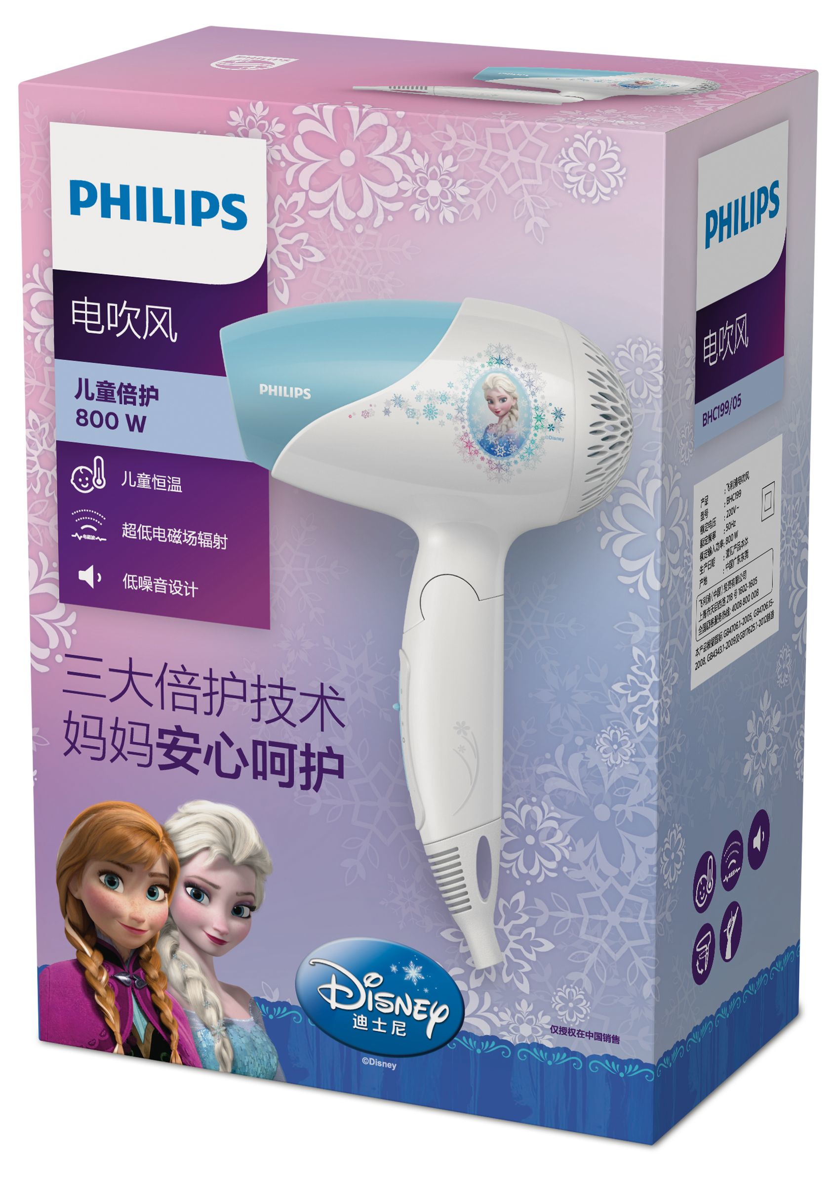 Philips KidCare BHC199/05 hair dryer – image 2