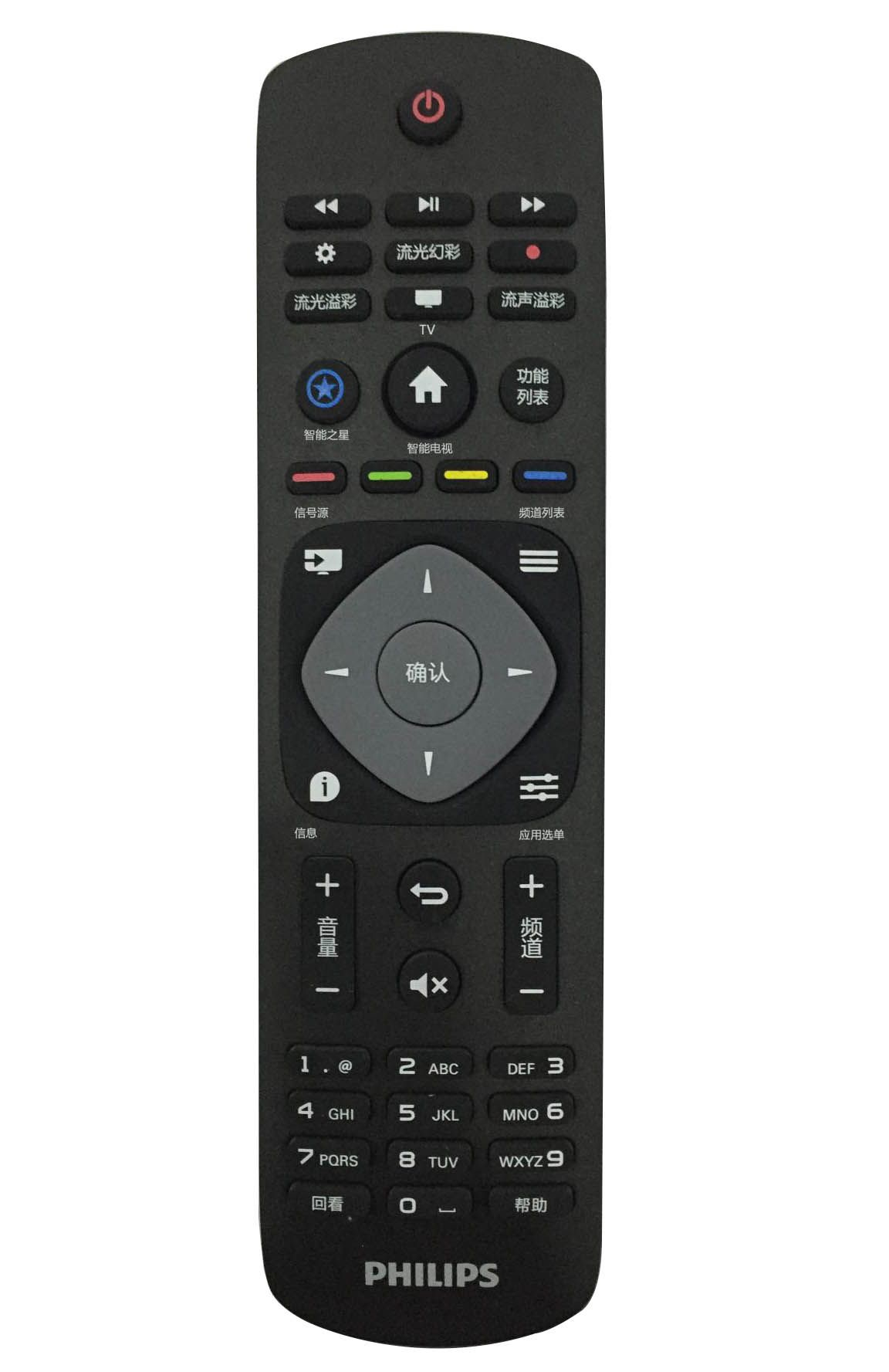 Philips 5200 series 39PHF5292/T3 TV – image 4
