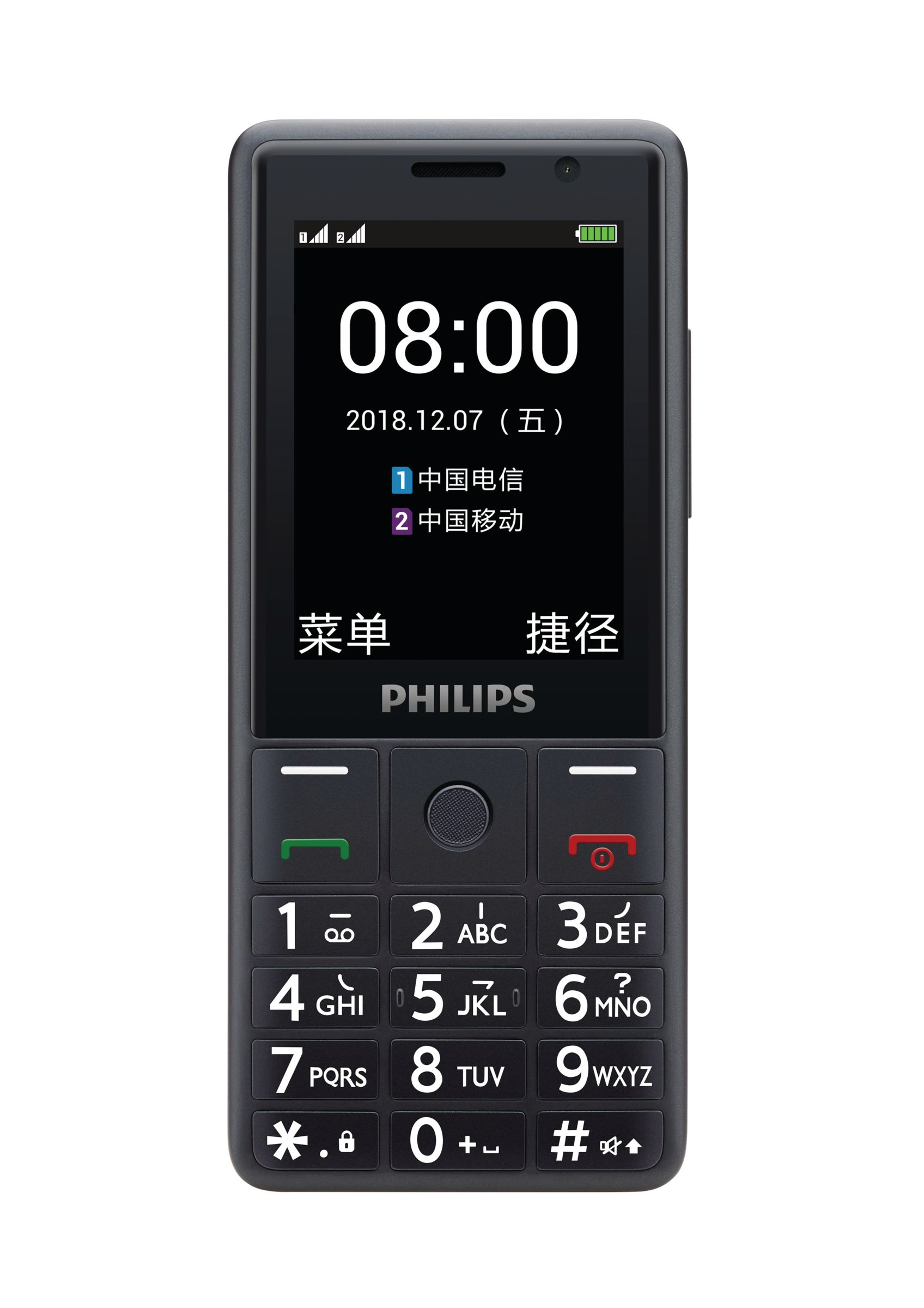 Philips E289 6.1 cm (2.4") 108 g Grey – image 2