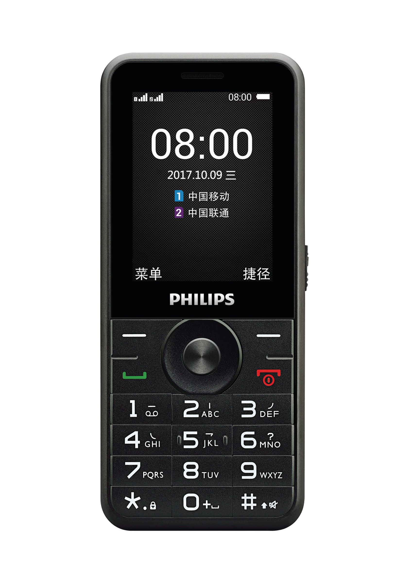 Philips CTE183ABK/93 mobile phone – image 2