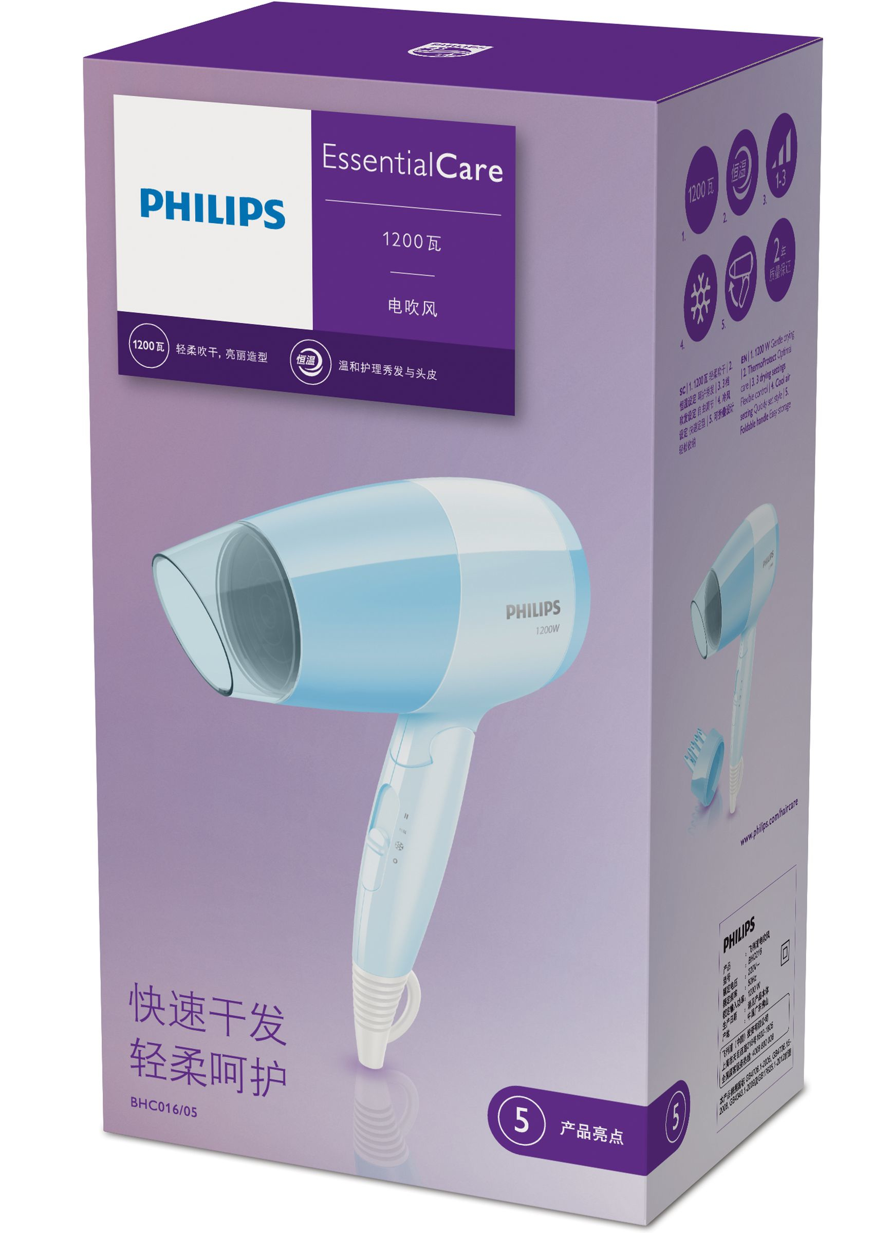 Philips Essential Care BHC016/05 hair dryer – image 2