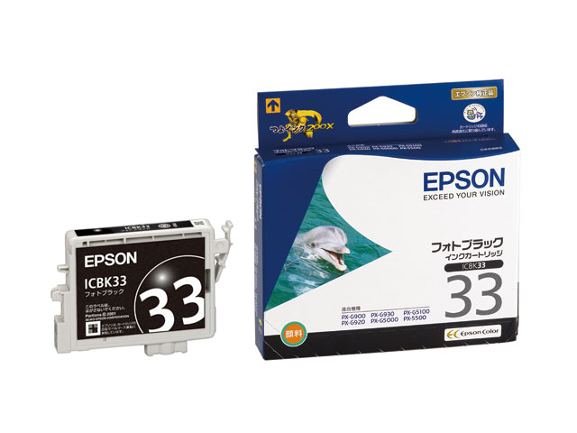 Epson ICBK33 ink cartridge Original Black