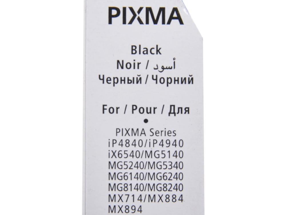 Canon CLI-426BK toner cartridge 1 pc(s) Original Black – image 2