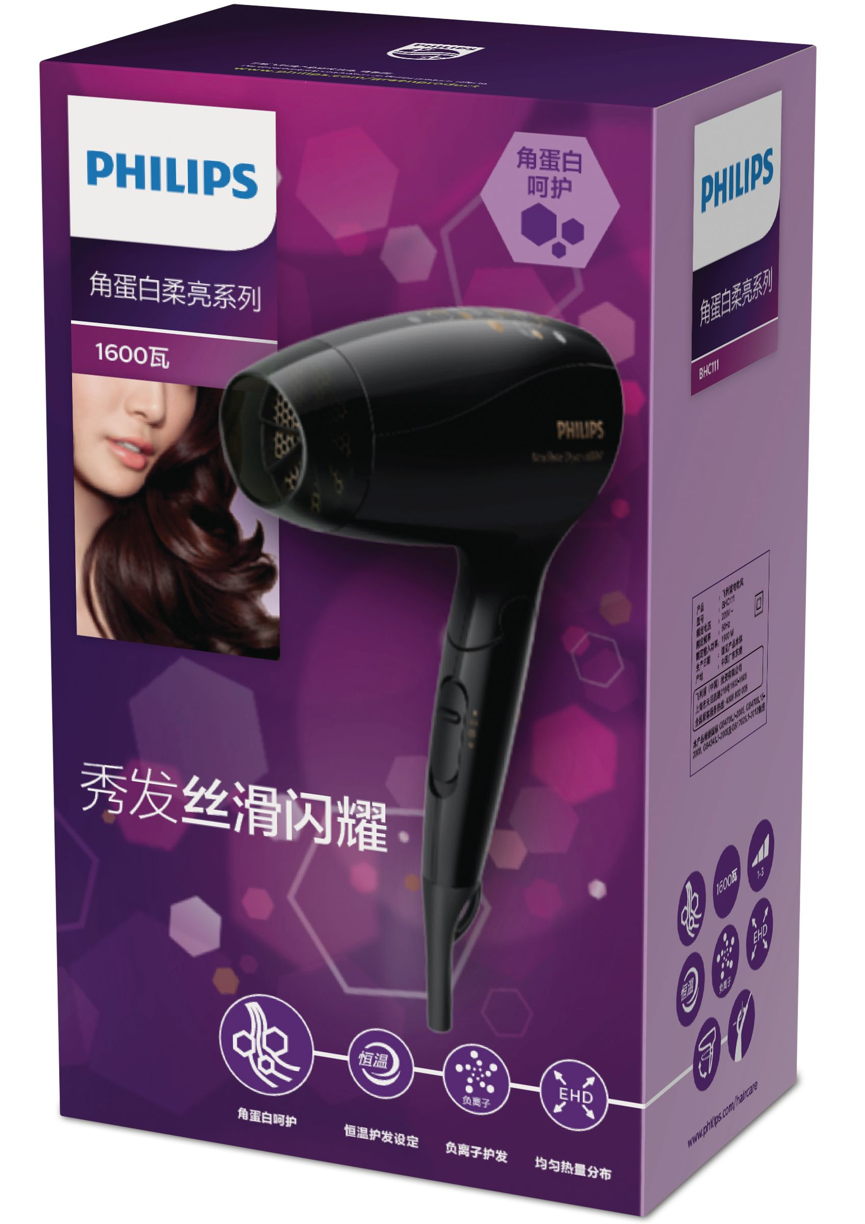 Philips SpaShine BHC111/41 hair dryer – image 2