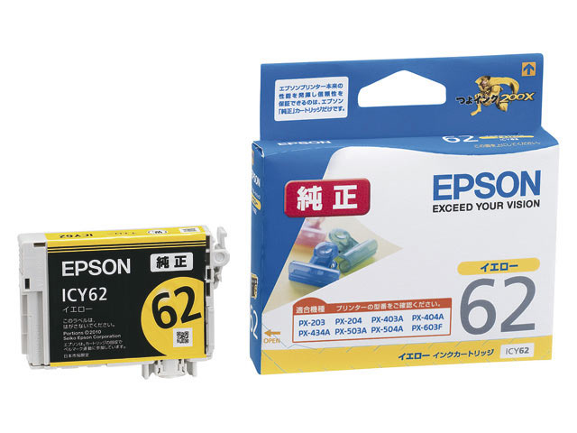Epson ICY62 ink cartridge Original Yellow