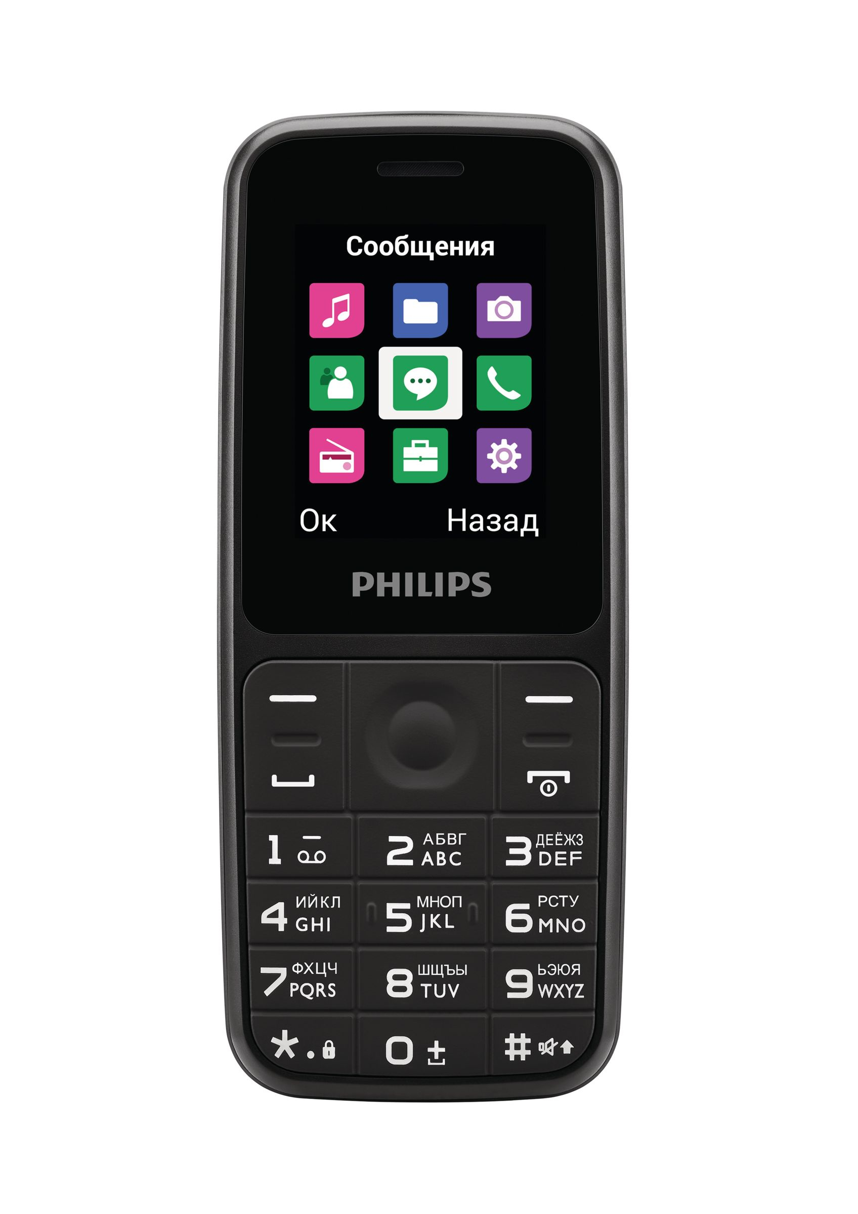Philips CTE125BK/00 mobile phone – image 2