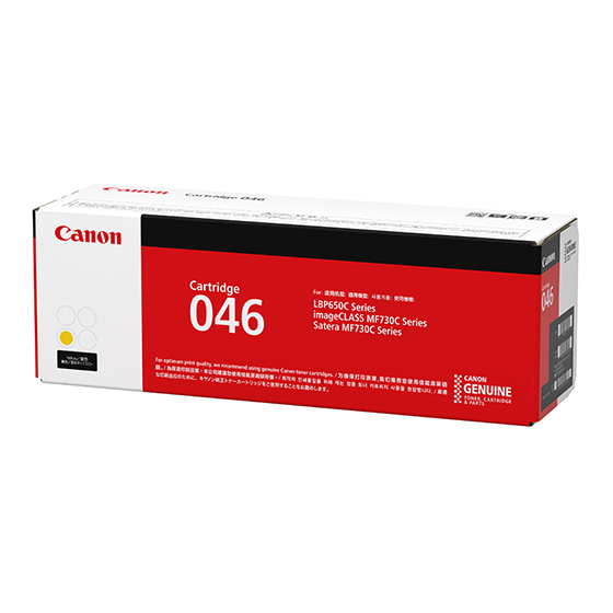 Canon CRG-046 Y – image 3