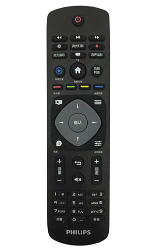 Philips 6800 series 70PUF6894/T3 TV – image 3