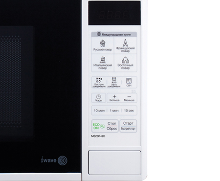LG MS20R42D White Countertop – image 4