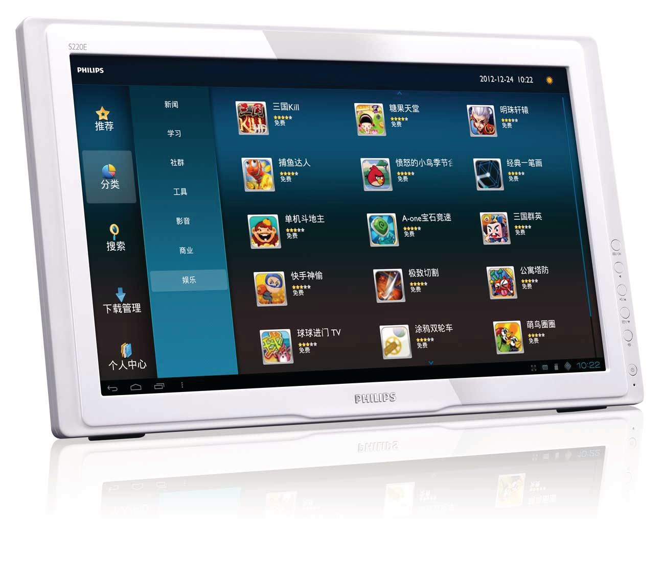 Philips S220E2ANW/93 All-in-One PC/workstation 54.6 cm (21.5") 1920 x 1080 pixels Touchscreen 1 GB DDR3-SDRAM 4 GB eMMC Android 4.0 White