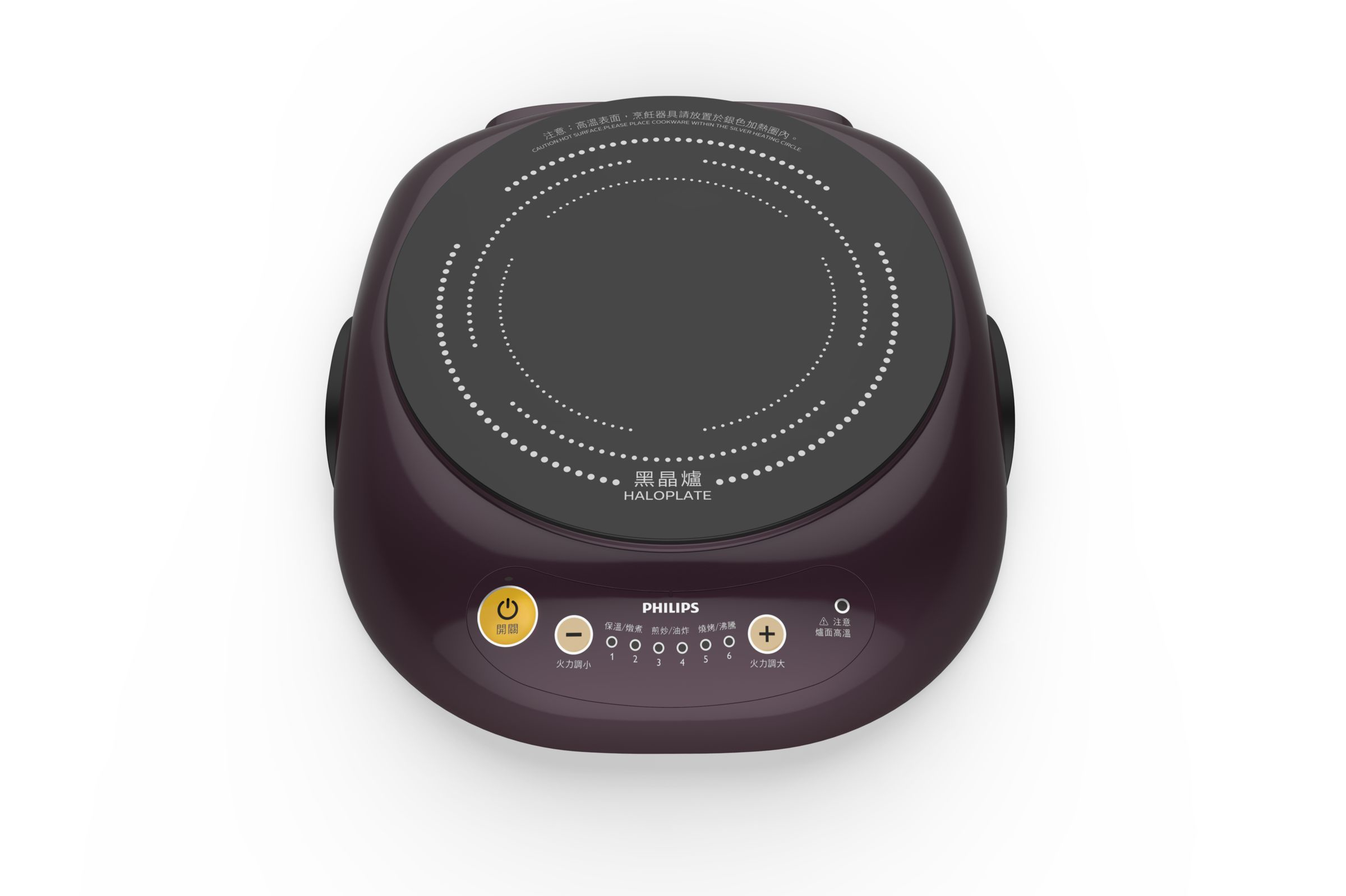 Philips HD4998/50 — vue 1 sur 2